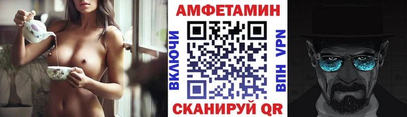 дарнет шоп  МЕГА как зайти  Амфетамин 98%  Дорогобуж 