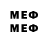 Меф мяу мяу кристаллы Nomre Name