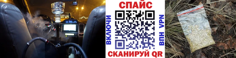 БУТИРАТ Butirat  blacksprut рабочий сайт  Дорогобуж 