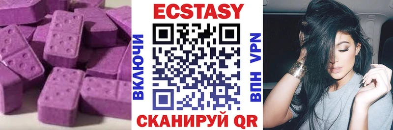 ЭКСТАЗИ 280мг  Дорогобуж 