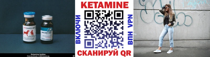 Кетамин VHQ  Дорогобуж 