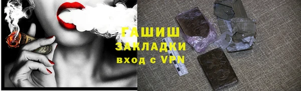 кристаллы Армянск