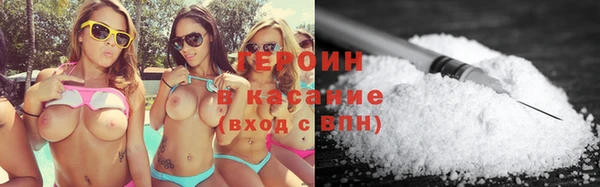кристаллы Армянск