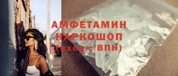 кристаллы Армянск