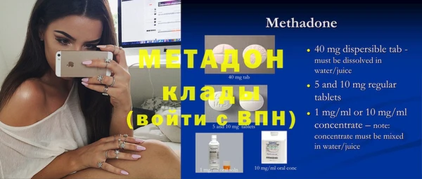 таблы Аркадак