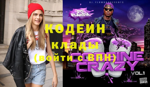 таблы Аркадак