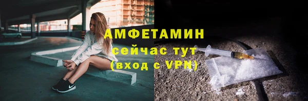 дистиллят марихуана Балахна