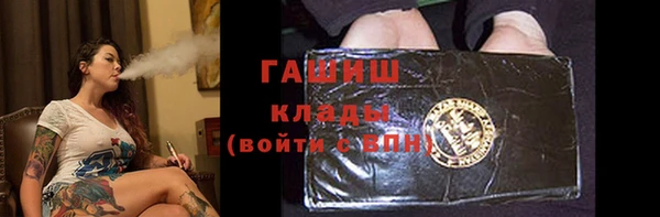 таблы Аркадак