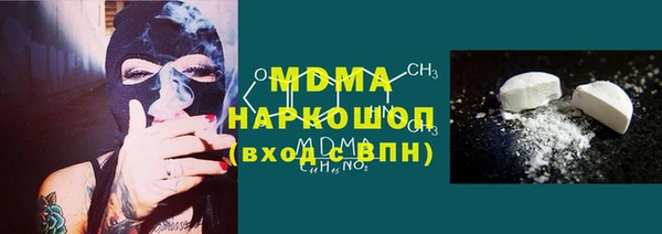 прущая мука Арсеньев