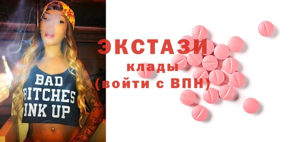 таблы Аркадак