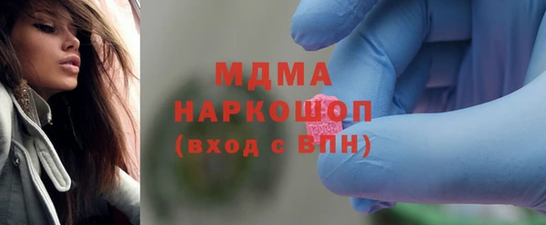кристаллы Армянск