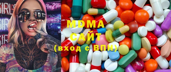 таблы Аркадак