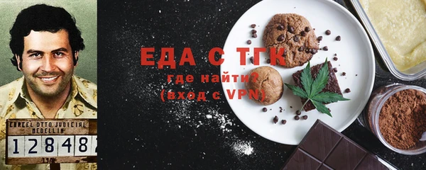 таблы Аркадак