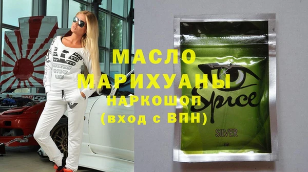 прущая мука Арсеньев
