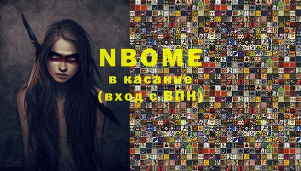 кристаллы Армянск
