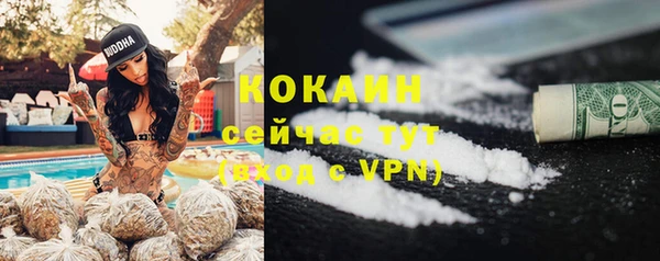 таблы Аркадак