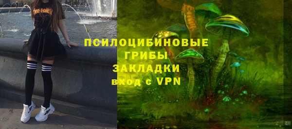 кристаллы Армянск