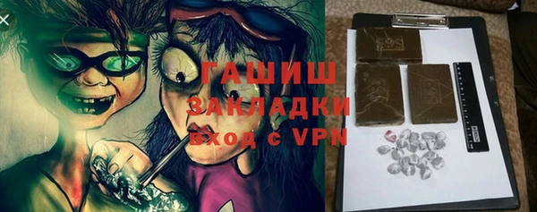 таблы Аркадак
