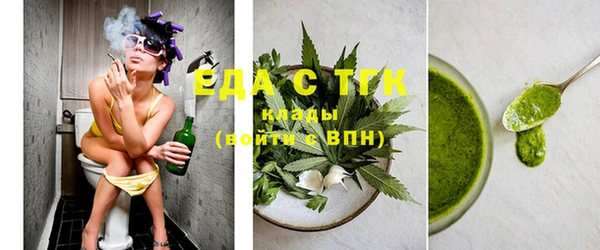 кристаллы Армянск
