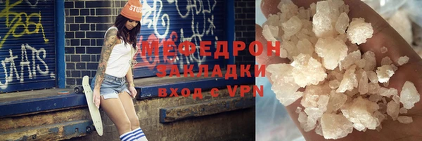 кристаллы Армянск
