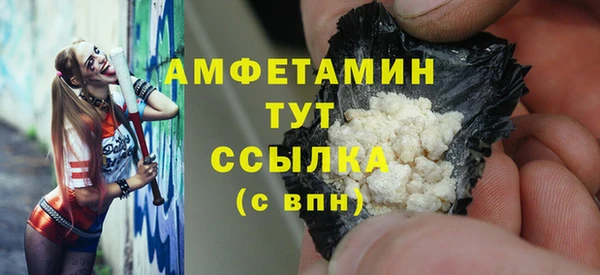 таблы Аркадак