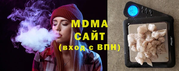 кристаллы Армянск