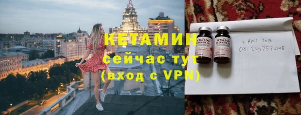 кристаллы Армянск