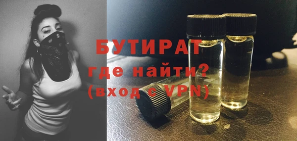 ALPHA-PVP Балабаново