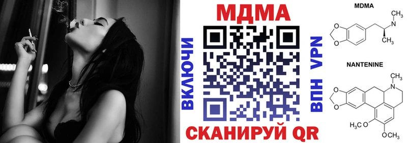 продажа наркотиков  Дорогобуж  МДМА Molly 