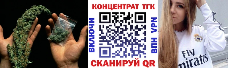 ТГК вейп  Дорогобуж 